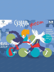 Показы российской анимации "Открытая премьера"