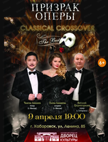 Вокальное шоу "Призрак оперы"