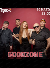 Группа GoodZone