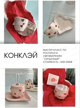 Мастер-класс по росписи и свечеварению "Сердечный"