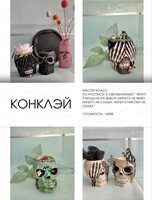 Мастер-класс по росписи и свечеварению