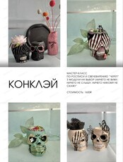 Мастер-класс по росписи и свечеварению