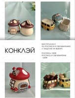 Совместный мастер-класс "Роспись подсвечника и свечеварение"