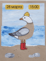 Творческое занятие для детей "Чайка"