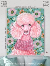 Мастер-класс по живописи для всех