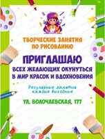 Занятия по рисованию для детей от 5 лет