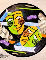 Семейный мастер-класс "Виниловые ритмы: театральные маски"