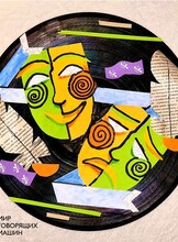 Семейный мастер-класс "Виниловые ритмы: театральные маски"