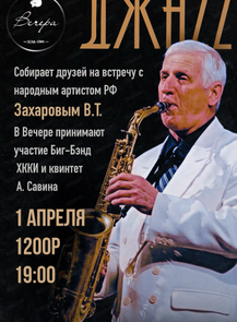 ������ �� ������� &laquo;������� 