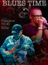 Дуэт Blues Time