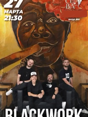 Группа Blackwork