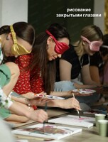 Арт-практика "Рисование закрытыми глазами"