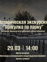 Прогулка по Алексеевской набережной