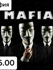 Игра "Мафия"на английском языке