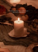 Мастер-классы по созданию свечей