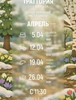 Детский кулинарный мастер-класс "Украшаем пасхальный кулич"