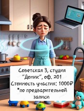 Психологический тренинг на тему выгорания "Только проснулась, уже устала"