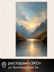 Арт-вечеринка