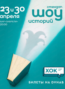 ������ �� ������� &laquo;��� �������&raquo; � ����������