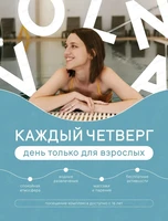 Отдых в комплексе Volna