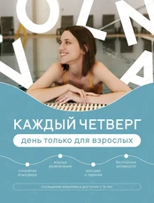 Отдых в комплексе Volna