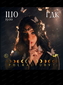 ������ �� ������� &laquo;Polnalyubvi (����������)&raquo; � ����������