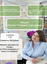 Лекция по организации пространства