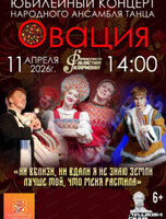 Концерт "Ни вблизи, ни вдали я не знаю земли лучше той, что меня растила"