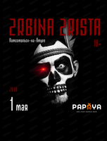 Группа 2RBINA 2RISTA