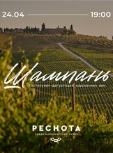 Афиша Хабаровск