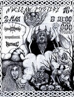 Сольный концерт группы "Чёрный дождь" (г. Благовещенск)