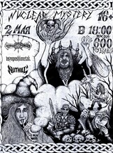 Сольный концерт группы "Чёрный дождь" (г. Благовещенск)