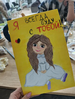 Арт-терапевтическая встреча "Внутренний ребенок"