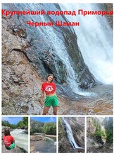 Экскурсионный тур-поход по Приморскому краю