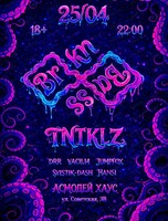 Вечеринка Breacking Bass