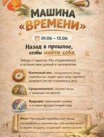 Летние каникулы в детском центре Апельсин