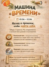 Летние каникулы в детском центре Апельсин