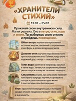 Летние каникулы в детском центре Апельсин