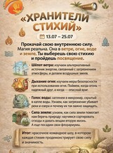 Летние каникулы в детском центре Апельсин