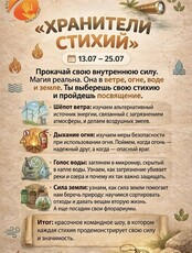Летние каникулы в детском центре Апельсин