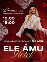 Вечеринка-показ Ele Amu Hotel: весенний вечер в атмосфере французского шика