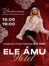 Афиша Хабаровск