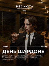 Афиша Хабаровск