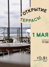 Афиша Хабаровск