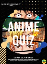 Anime Quiz