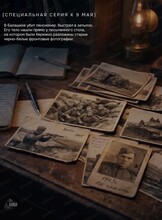 Детективная игра "Алиби. Некуда бежать"