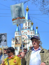 Акция "Бессмертный полк"