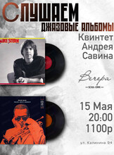 Афиша Хабаровск