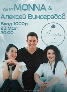 ������ �� ������� &laquo;���� Monna � ������� ����������&raquo; � ����������
