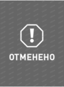 2026-05-14 19:00:00 в Дворец культуры профсоюзов Спектакль "Мата Хари" ОТМЕНА